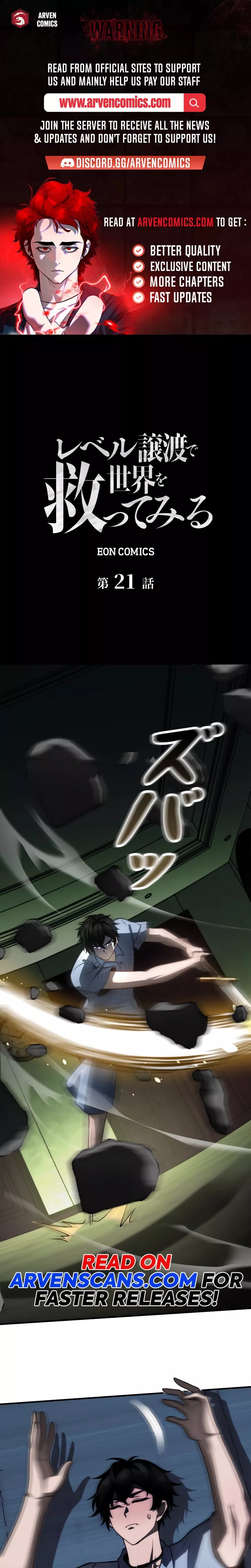 Read Try To Save The World By Level Transfer Chapter 21 Online
