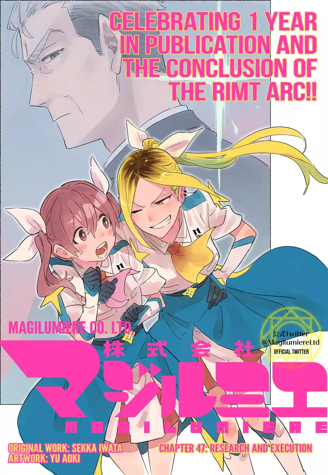 Read MagiLumiere Co., Ltd. Chapter 47 Online