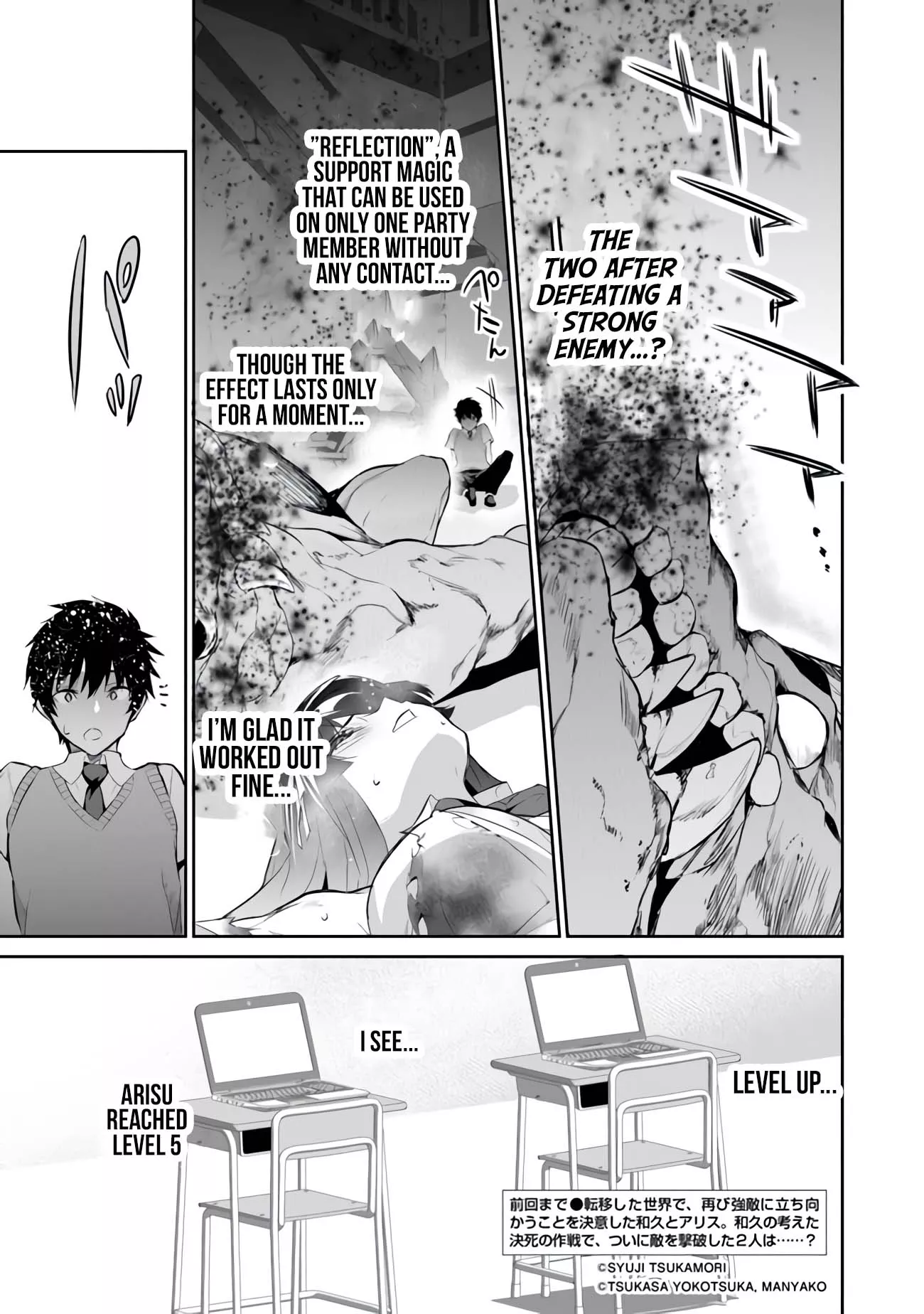 Read Boku wa Isekai de Fuyo Mahou to Shoukan Mahou wo Tenbin ni Kakeru Chapter 7 Online