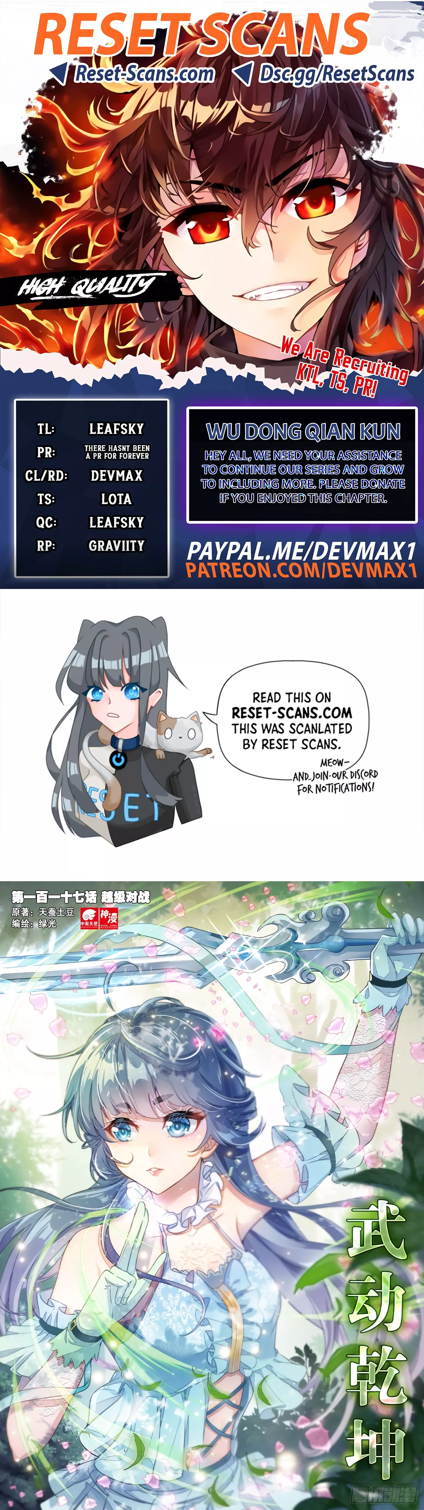 Read Martial Universe Chapter 117 Online