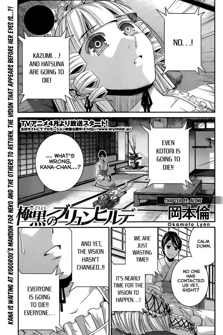 Read Gokukoku no Brynhildr Chapter 89 - Alone Online