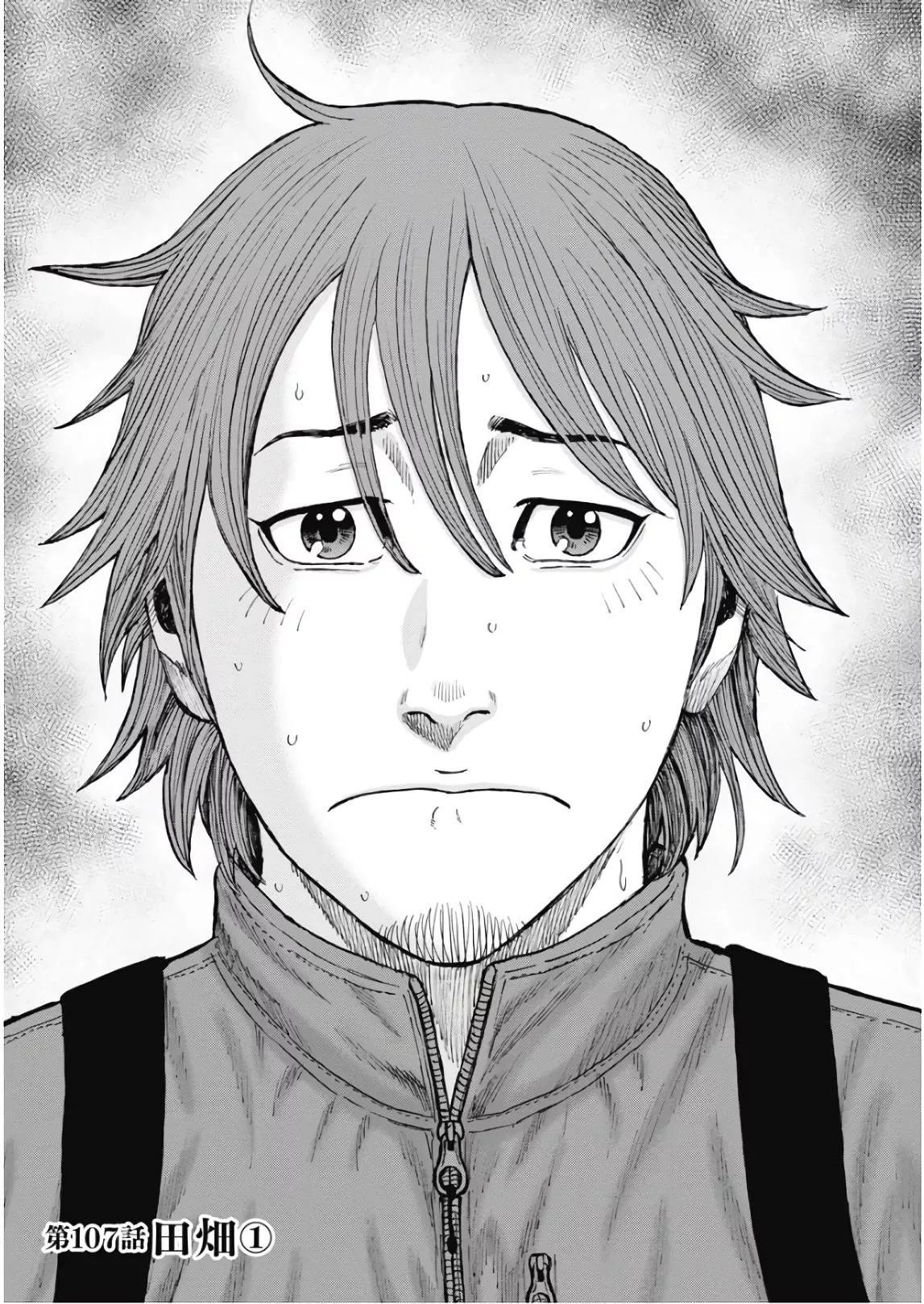 Read Monkey Peak Chapter 107 - Tabata Online