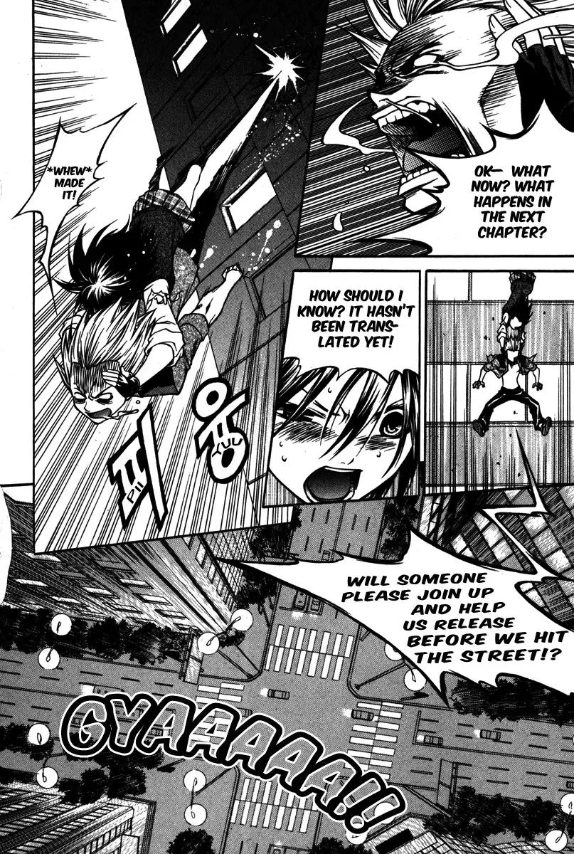 Read Goong Chapter 103 Online