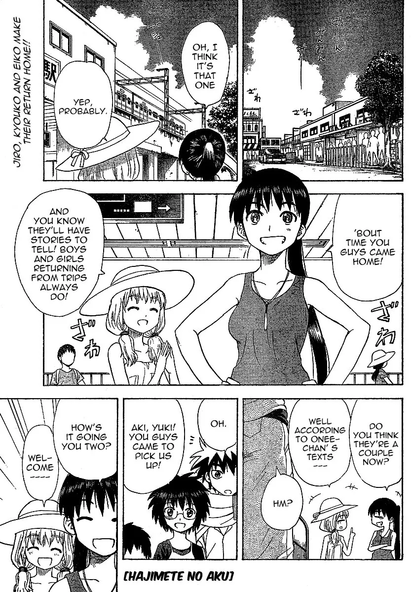 Read Hajimete no Aku Chapter 33 - Cheers for the Baby! Online