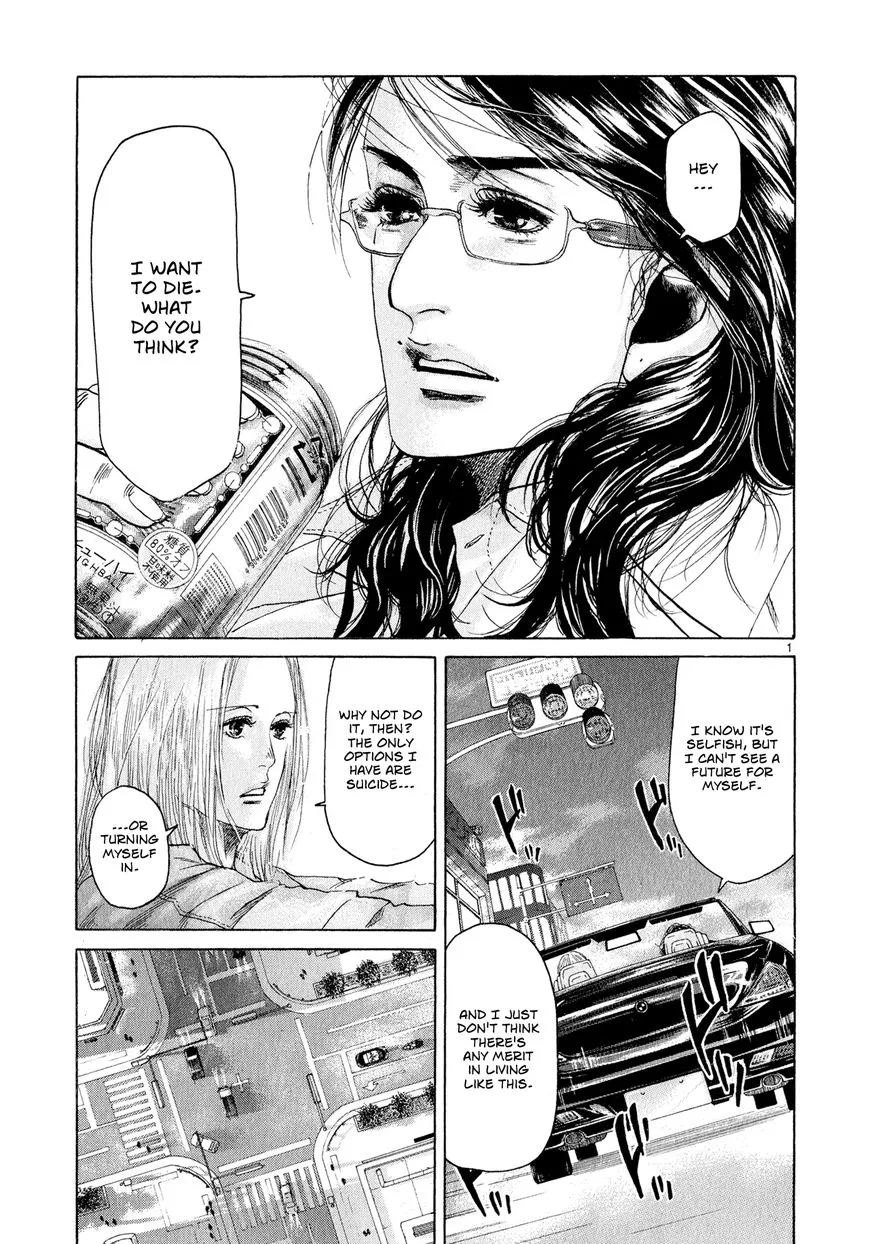 Read Gunjou Chapter 4 Online
