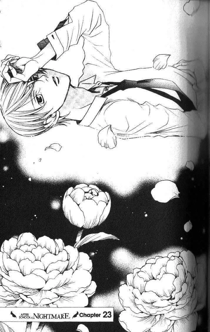Read Houkago Hokenshitsu Chapter 23 Online