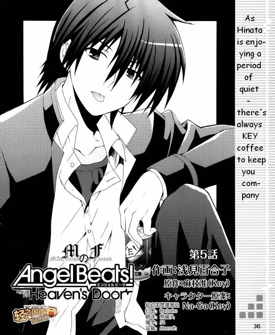 Read Angel Beats! – Heaven’s Door Chapter 5 Online