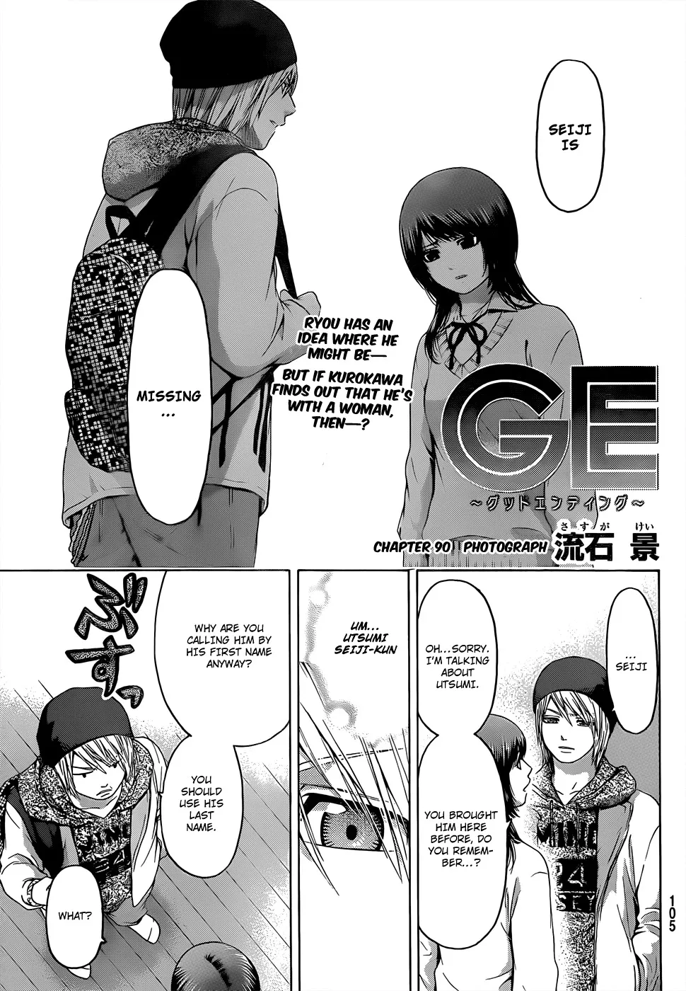 Read GE: Good Ending Chapter 90 - Photograph Online