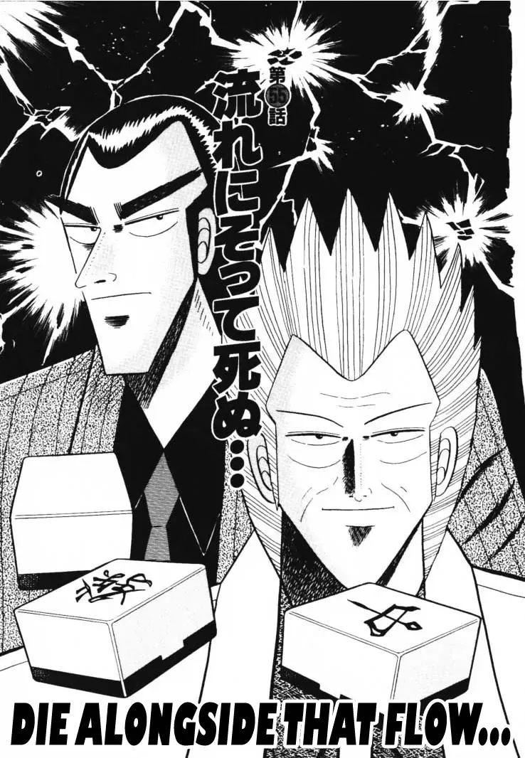Read Gin to Kin Chapter 55 - Die Alongside That Flow... Online