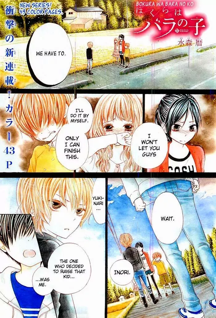 Read Bokura wa Bara no Ko Chapter 1 Online