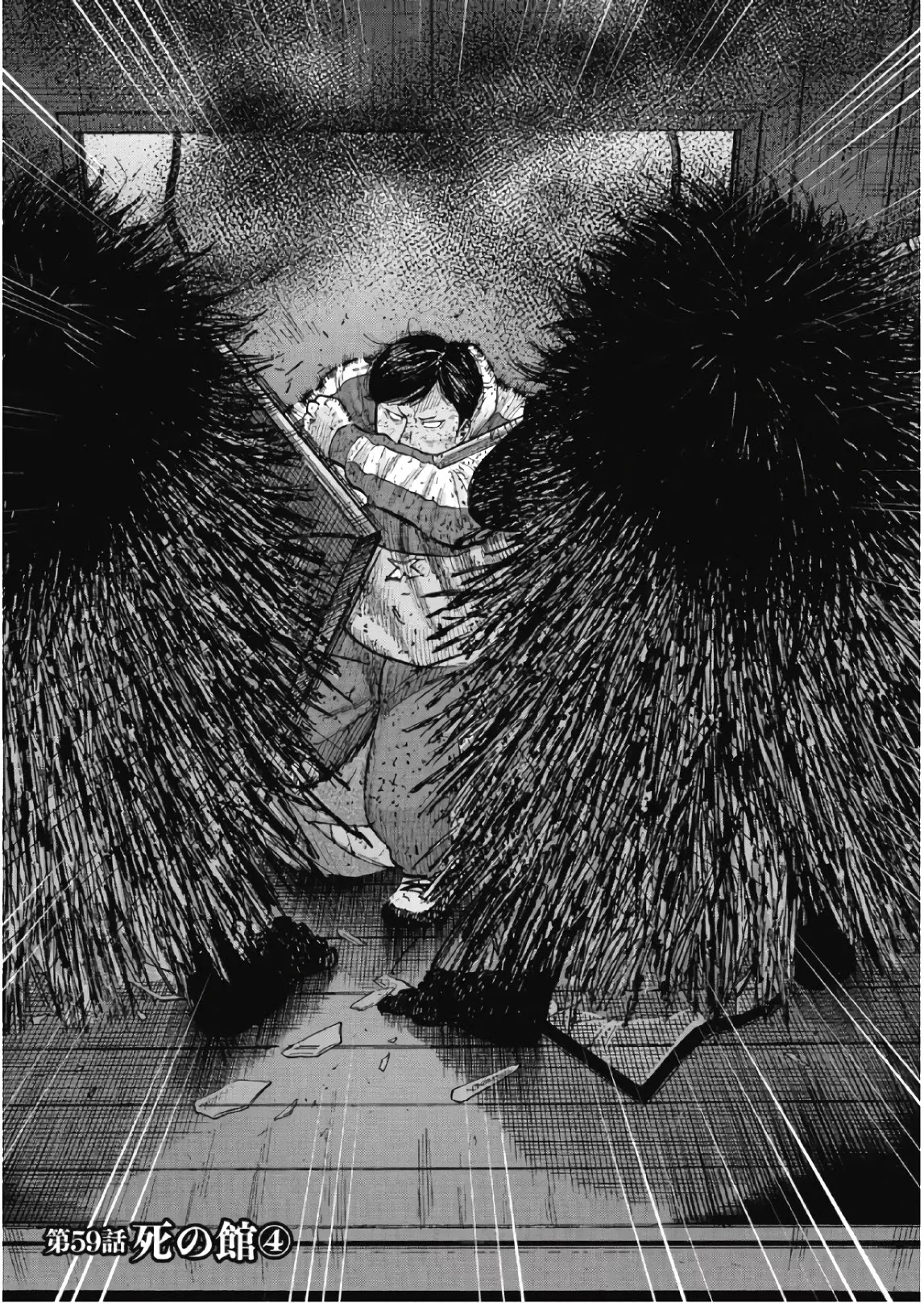 Read Monkey Peak Chapter 59 - The House of the Dead (Part 4) Online