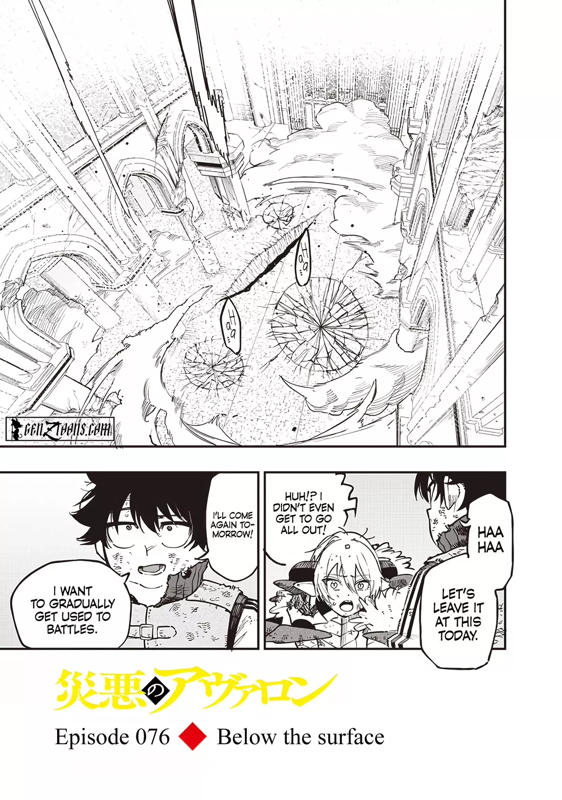 Read Avalon of Disaster Chapter 76 Online