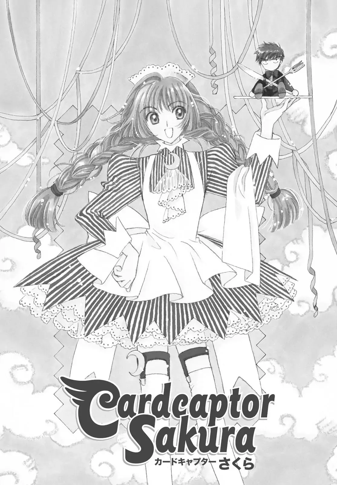 Read Cardcaptor Sakura Chapter 32 Online