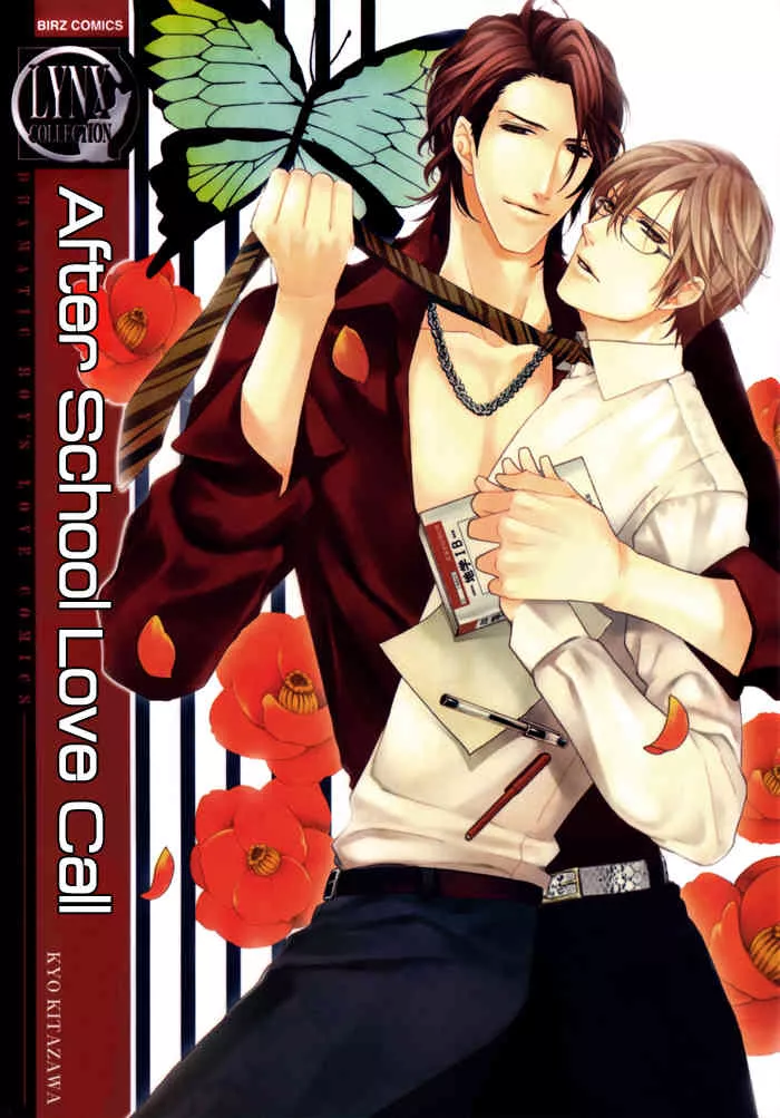 Read Houkago no Love Call Chapter 1 - After School Love Call First Part Online