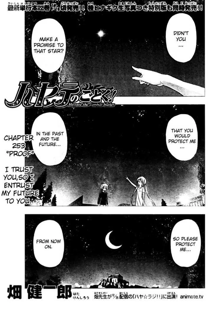 Read Hayate no Gotoku! Chapter 253 - Proof Online