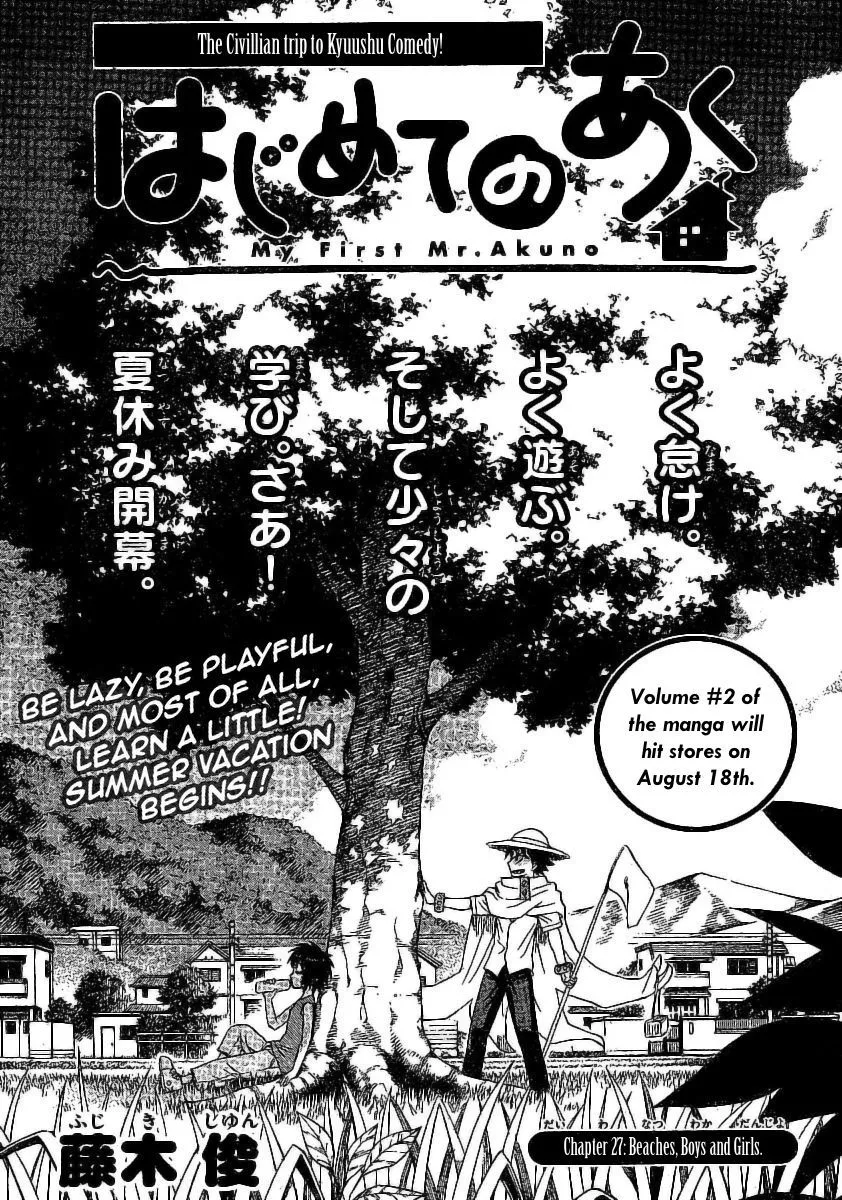 Read Hajimete no Aku Chapter 27 - Beaches, Boys and Girls Online