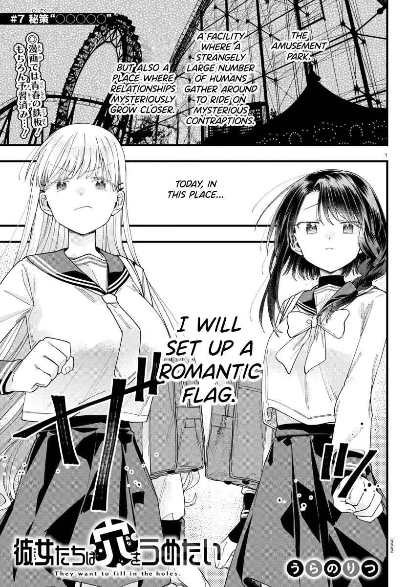 Read Kanojo-tachi wa Ana wo Umetai Chapter 7 - Secret Technique, OOO! Online