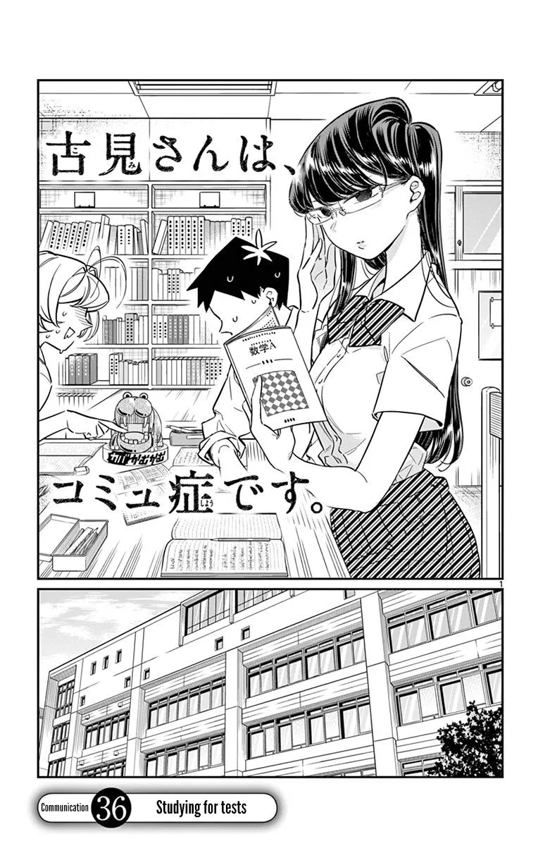 Read Komi-san wa Komyushou Desu Chapter 36 Online