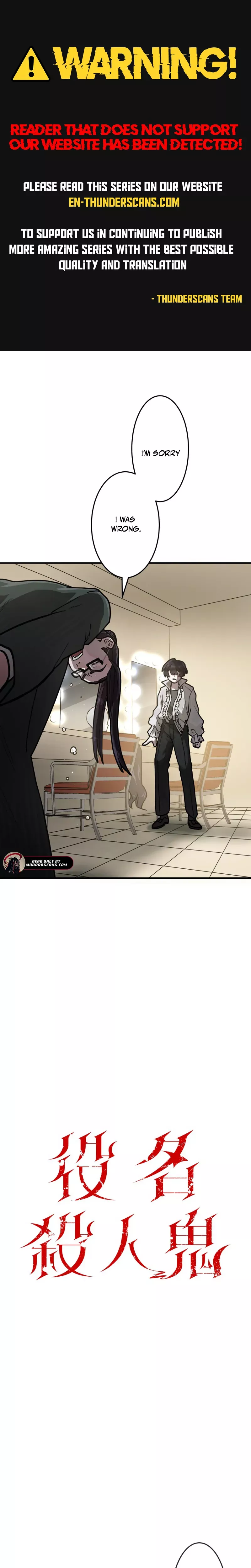 Read Yakumei Satsujinki Chapter 6 Online