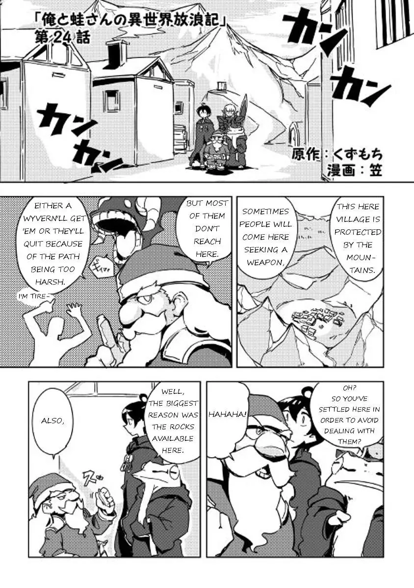 Read Ore to Kawazu-san no Isekai Hourouki Chapter 24 Online