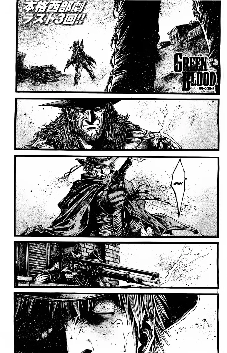Read Green Blood Chapter 47 Online