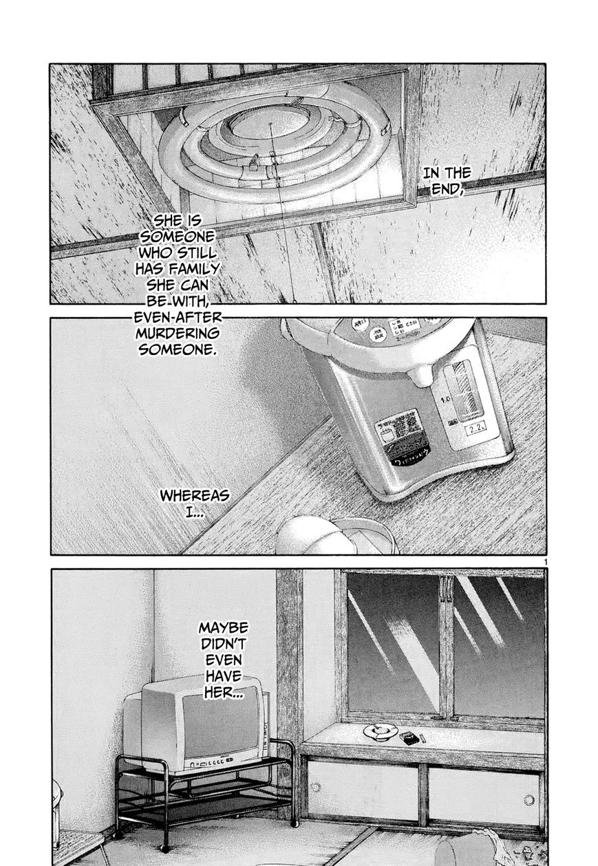 Read Gunjou Chapter 18 Online