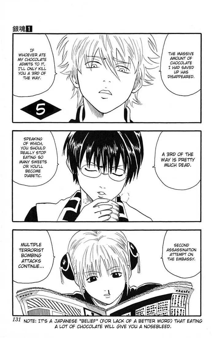 Read Gintama Chapter 5 - Make friends that will call each other by nicknames forever. Online