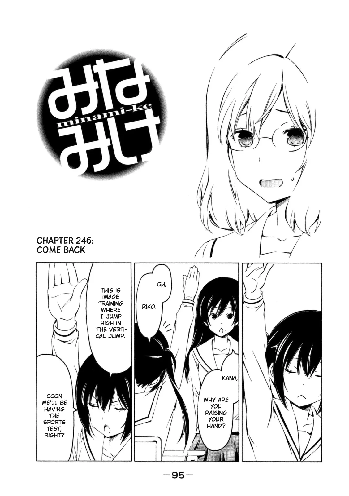 Read Minami-ke Chapter 246 - Come back Online