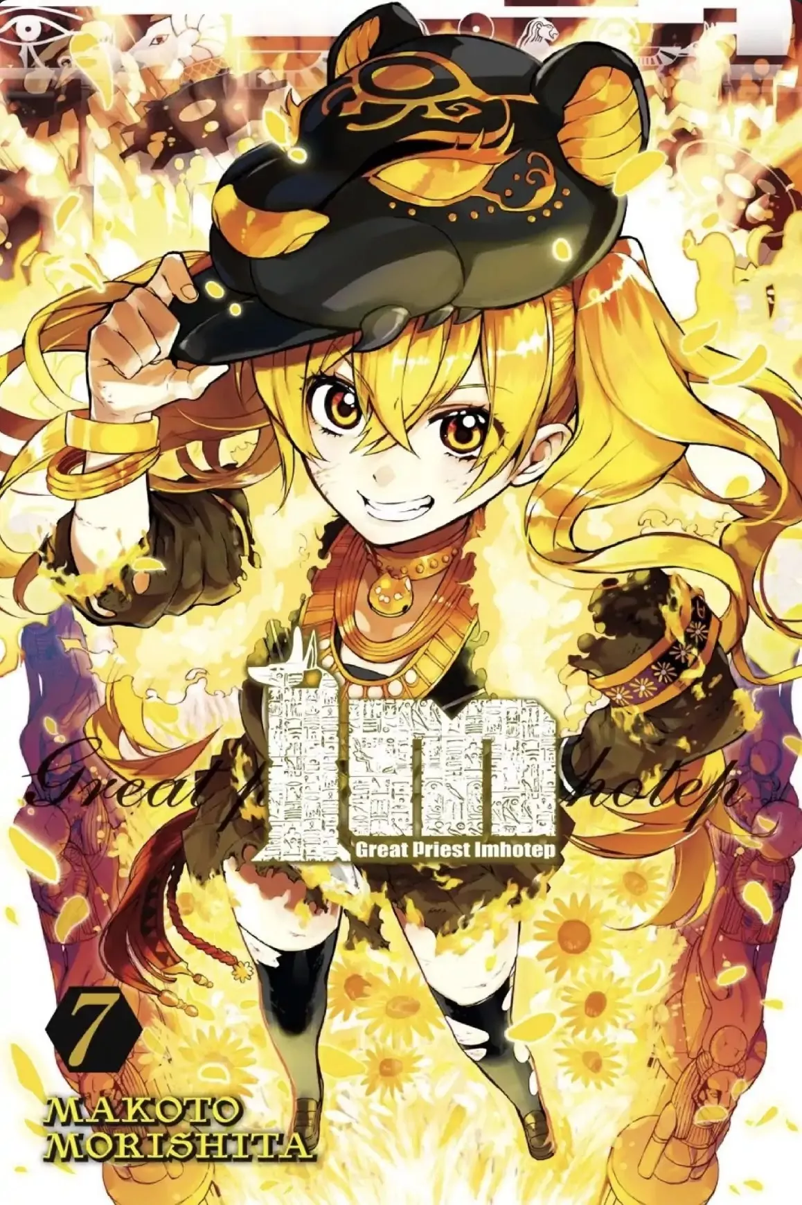 Read Im Chapter 25 Online