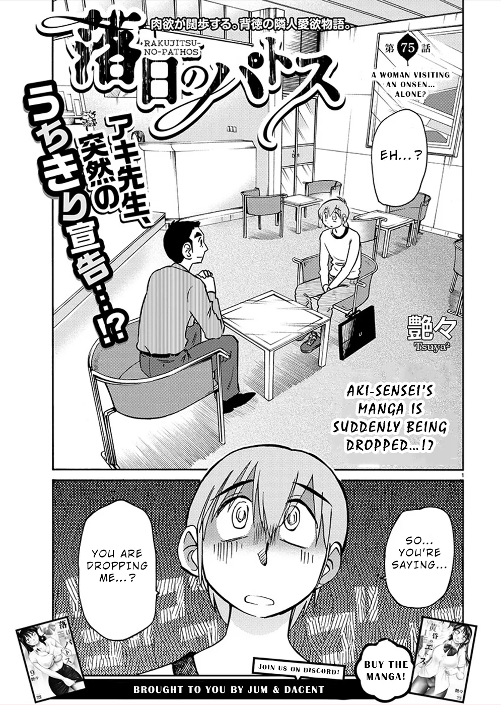 Read Rakujitsu no Pathos Chapter 75 - A Woman Visiting an Onsen… Alone? Online