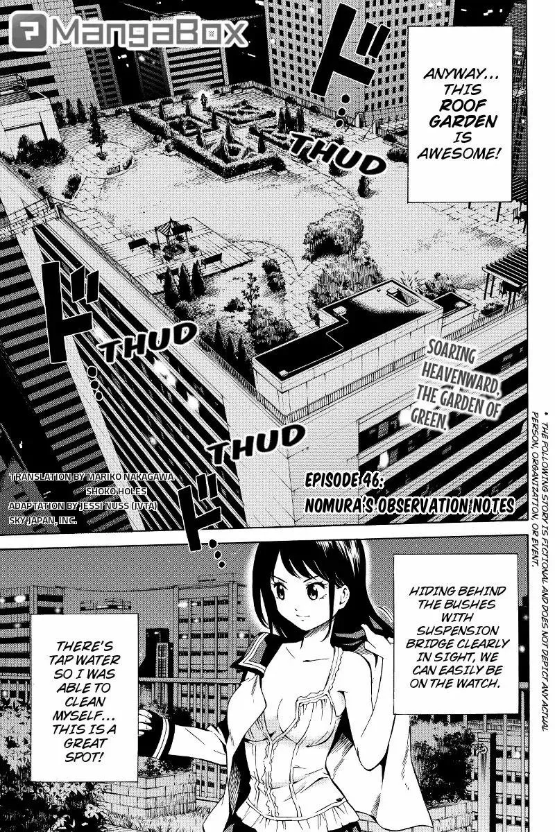 Read Tenkuu Shinpan Chapter 46 - Nomura's Observation Notes Online