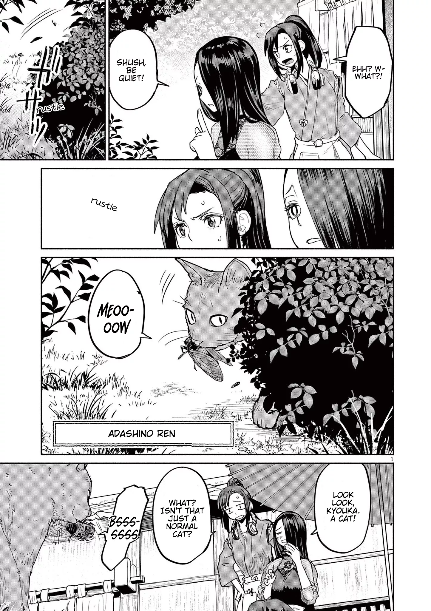 Read Mysterious Disappearances Chapter 70 - Adashino Ren Online