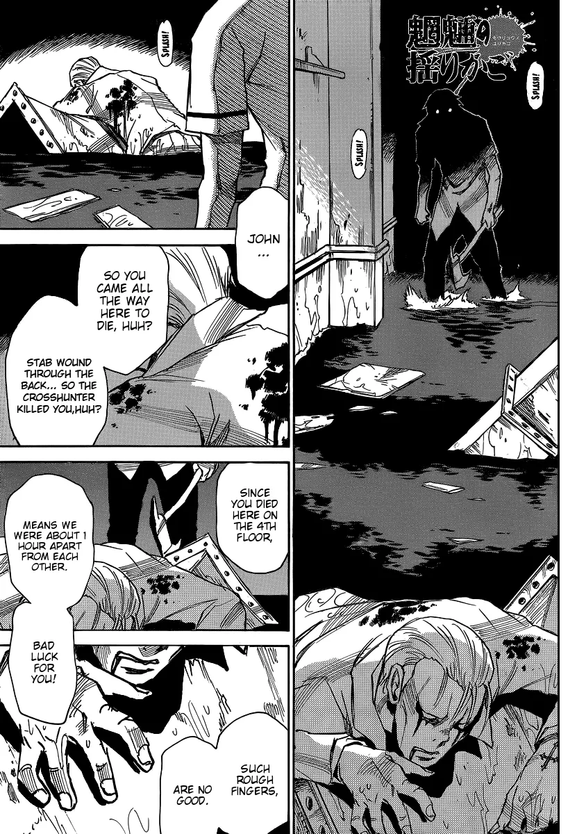 Read Mouryou no Yurikago Chapter 31 Online