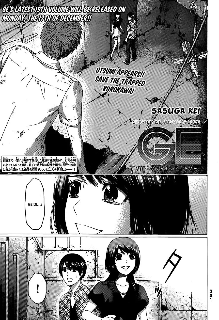 Read GE: Good Ending Chapter 151 Online
