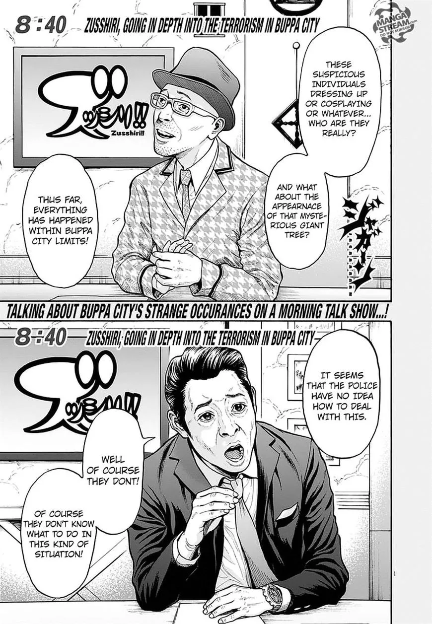 Read Jagaaaaaan Chapter 12 - Trigger Online