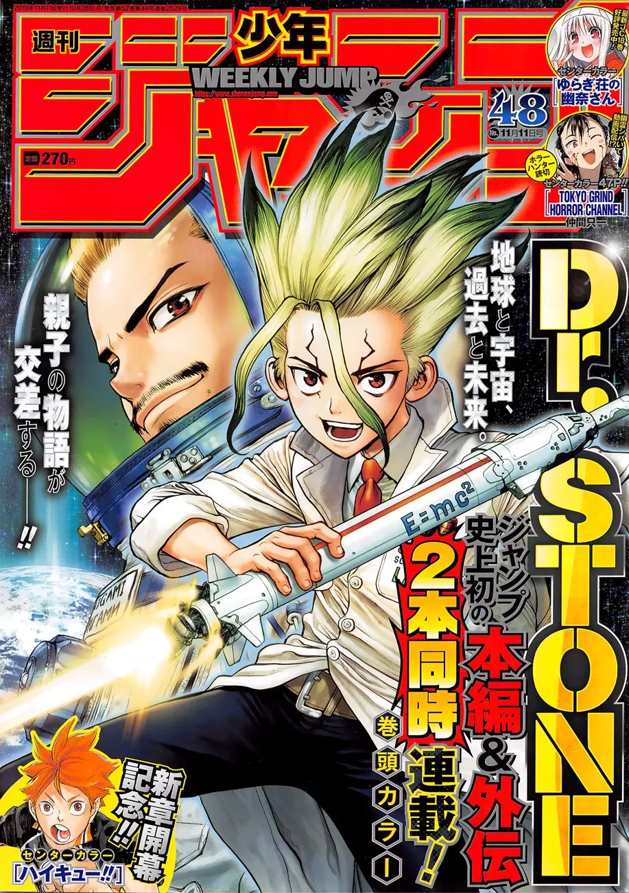 Read Dr. Stone Chapter 127 - Medusa & Perseus Online