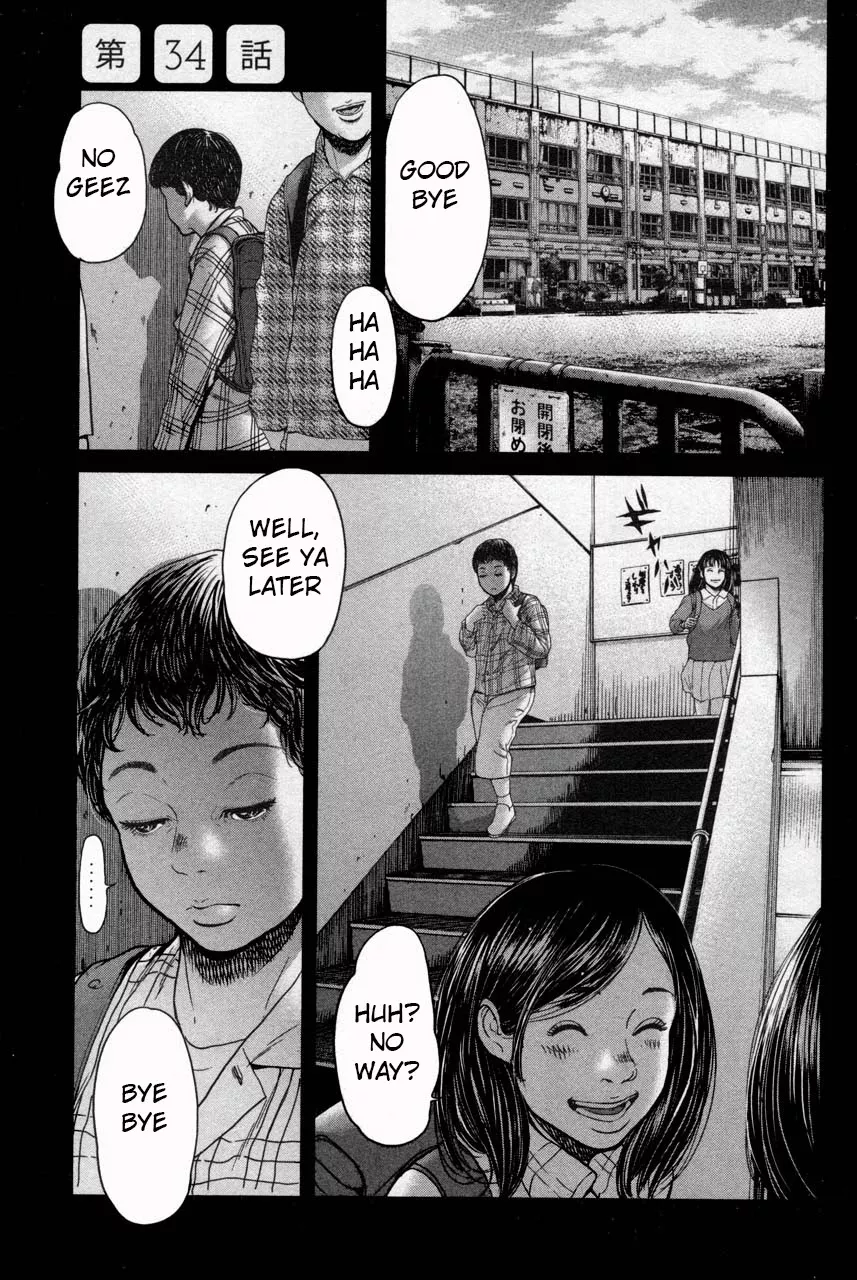 Read Ikenie Touhyou Chapter 34 Online