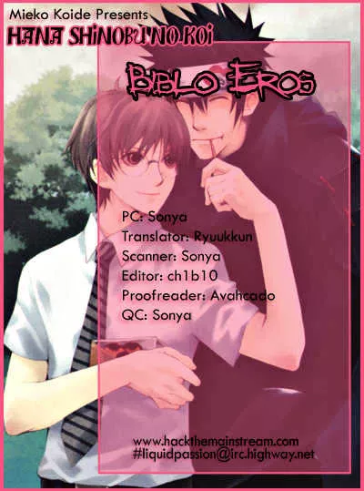 Read Hana Shinobu no Koi Chapter 1 Online