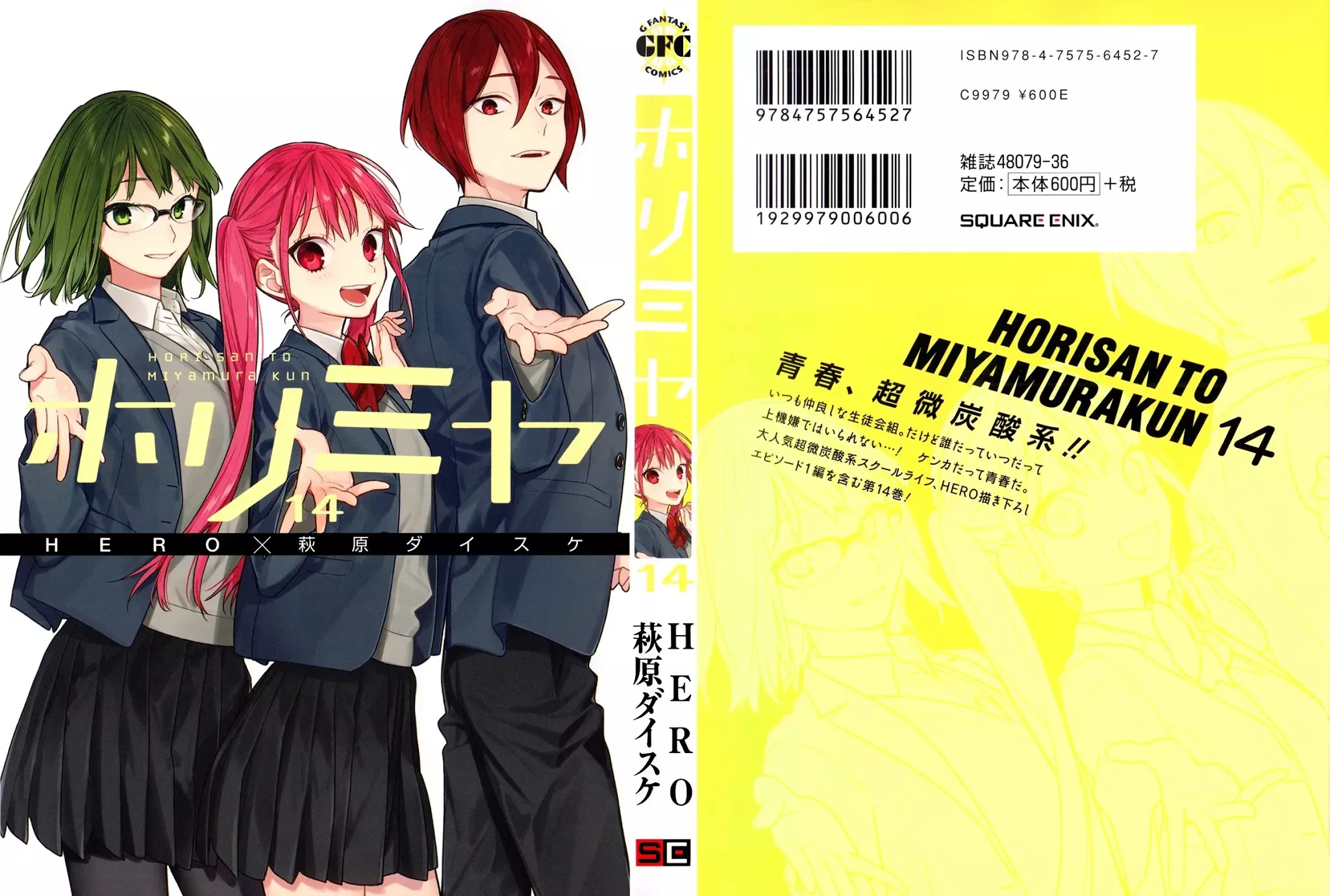 Read Horimiya Chapter 109.5 - Extras Online