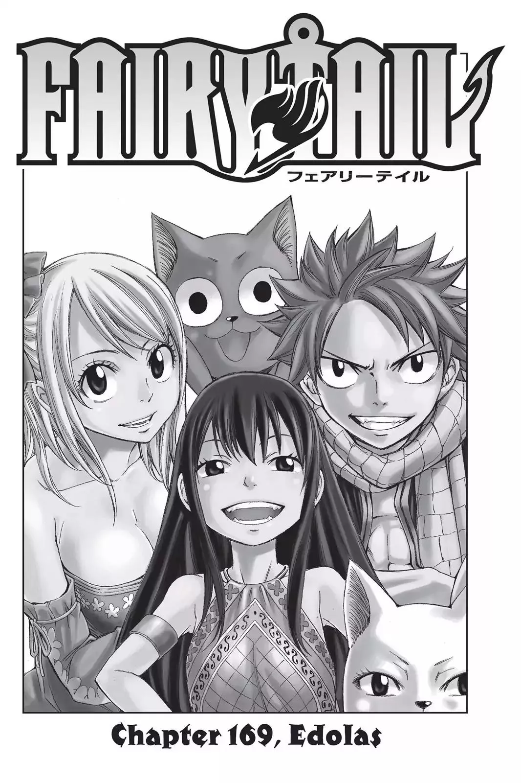 Read Fairy Tail Chapter 169 - Edolas Online