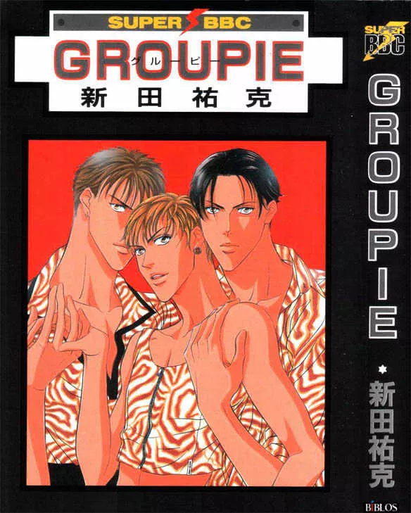 Read Groupie Chapter 1 Online