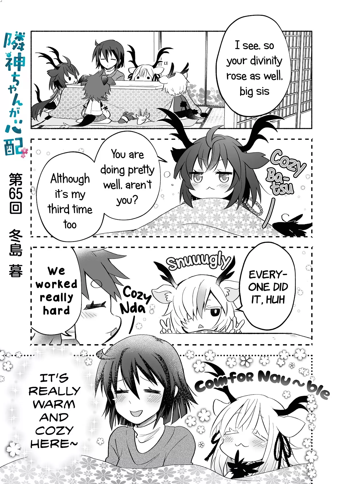 Read Rinjin-chan ga Shinpai Chapter 65 Online