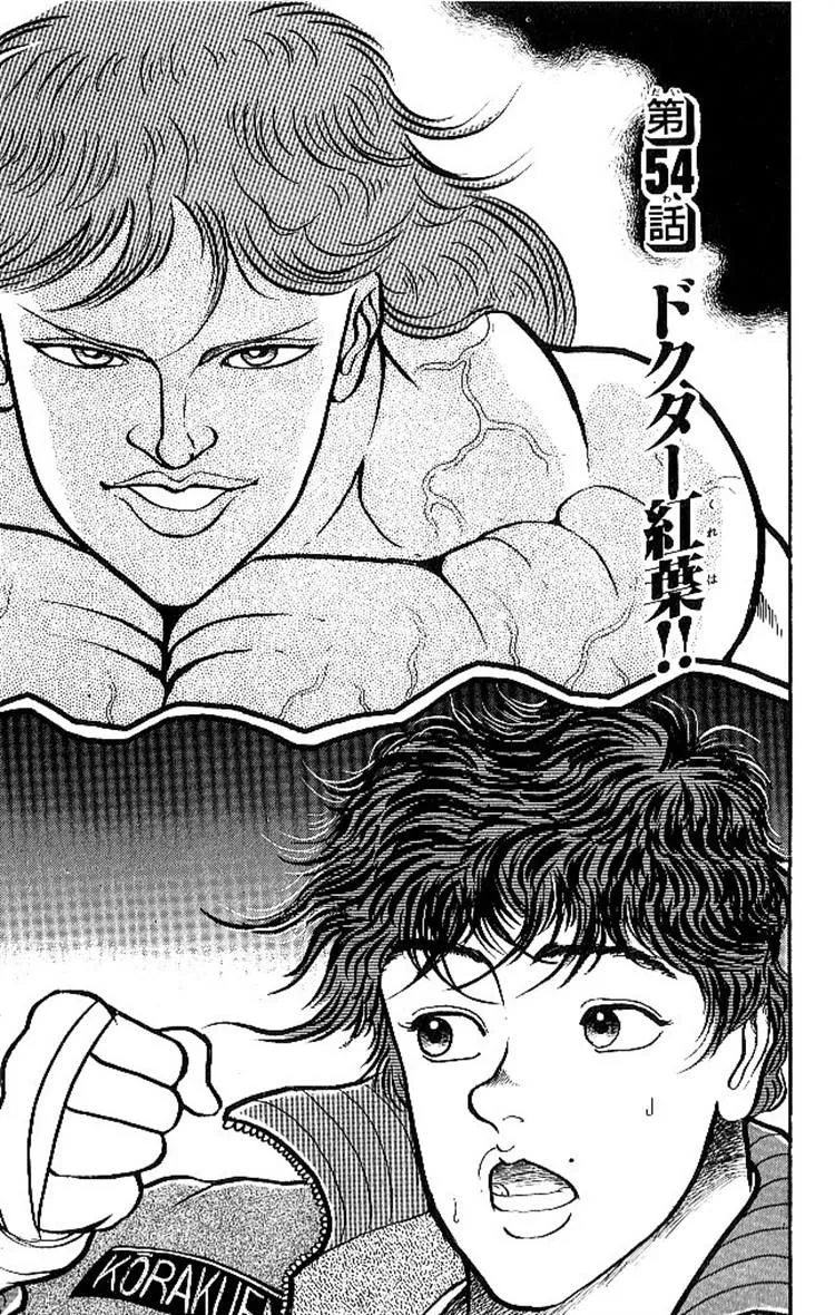 Read Grappler Baki Chapter 54 Online