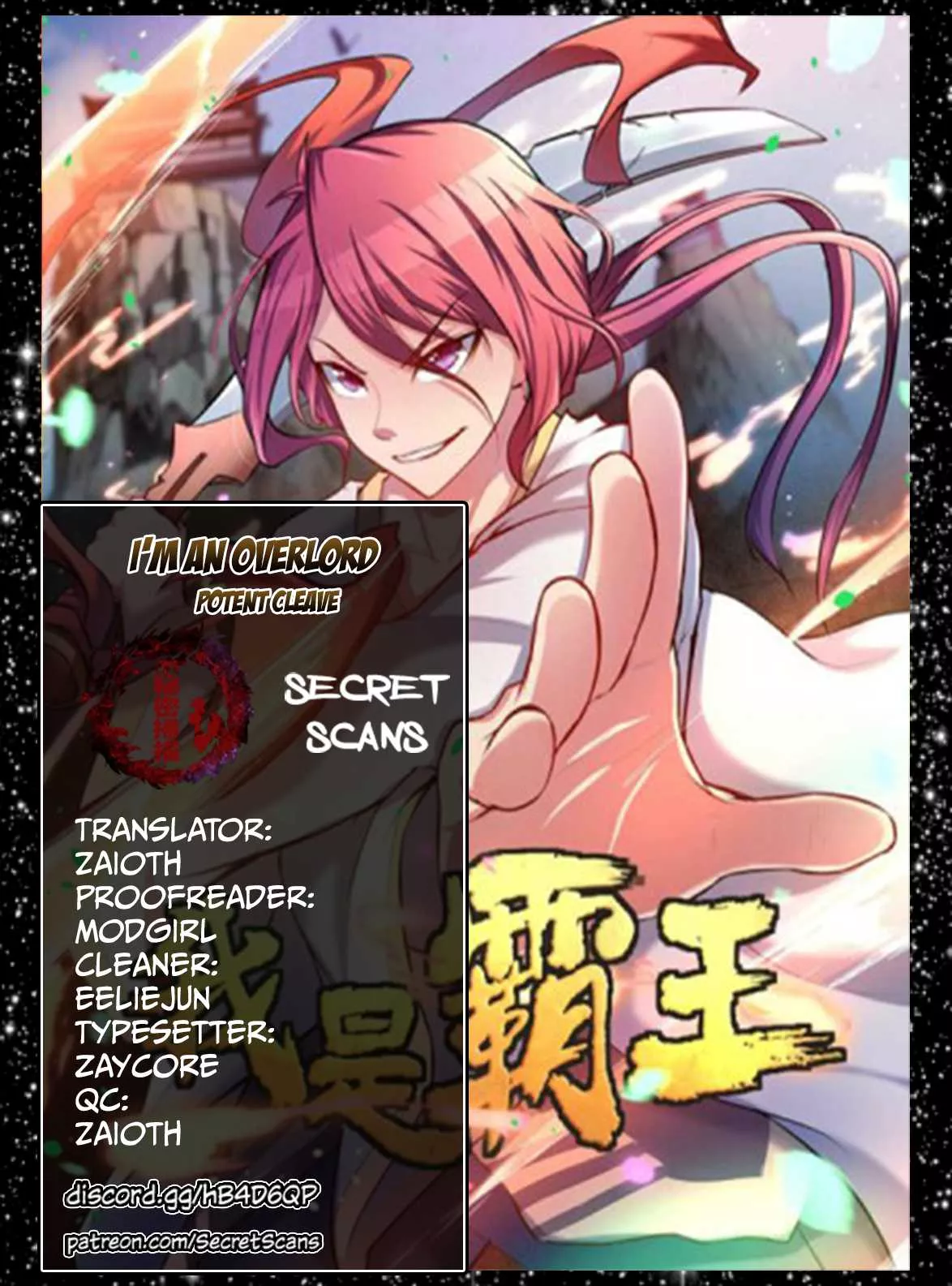 Read I’m An Overlord Chapter 25 - Potent Cleave Online