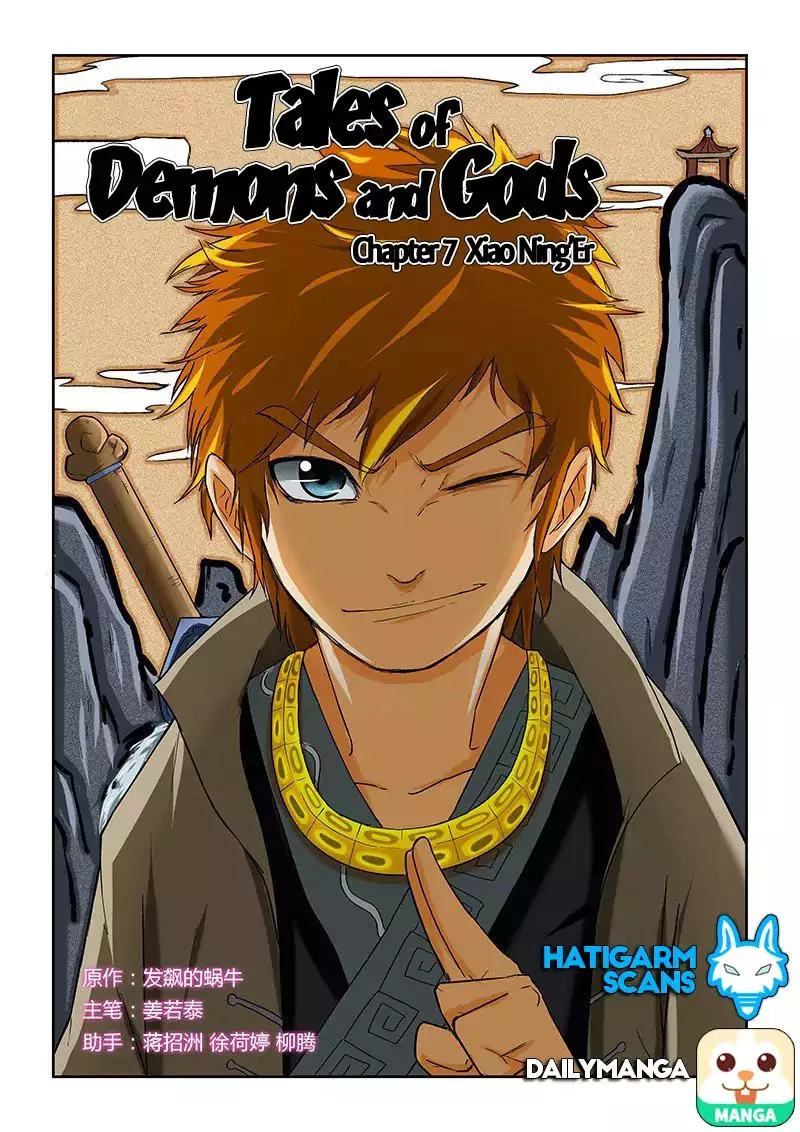 Read Tales of Demons and Gods Chapter 7 - Xiao NingEr Online