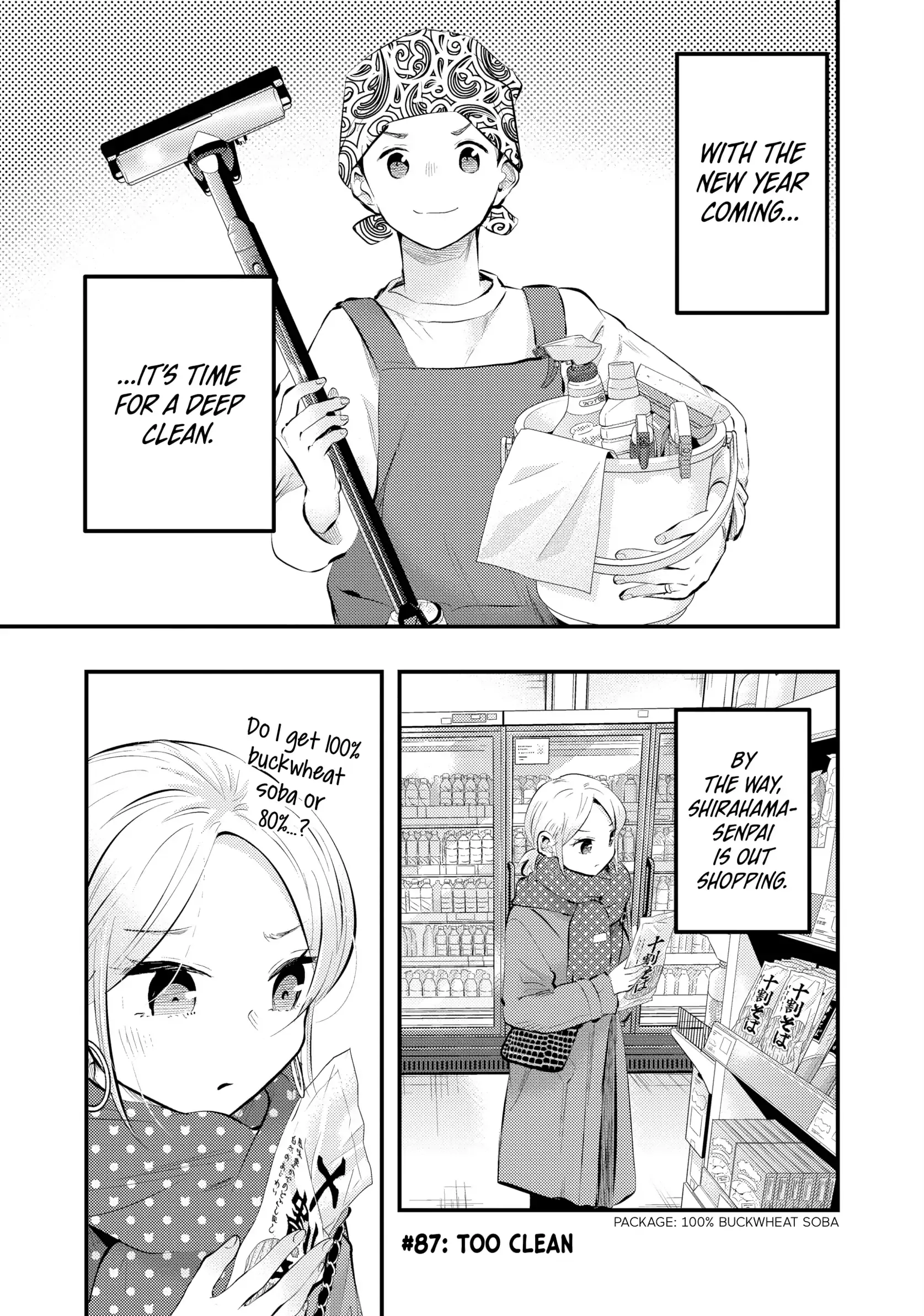 Read My Wife is a Little Intimidating Chapter 87 Online