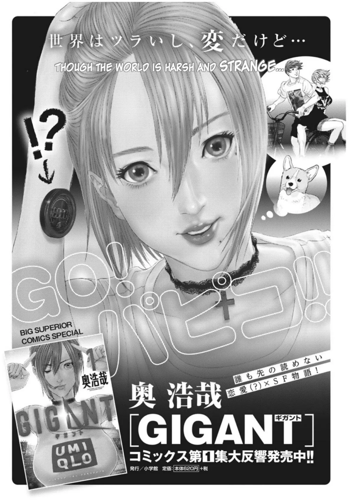 Read GIGANT Chapter 16 - Evacuation Online