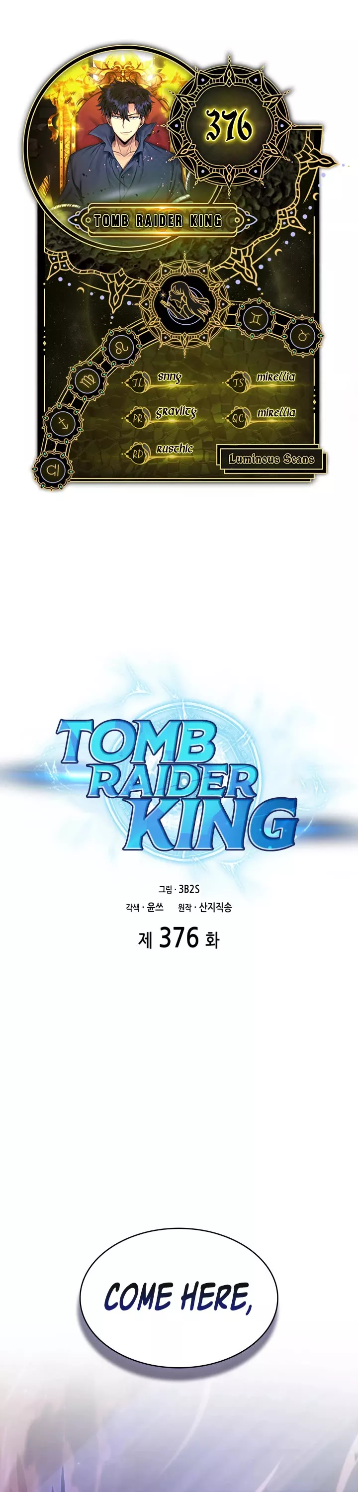 Read Tomb Raider King Chapter 376 Online