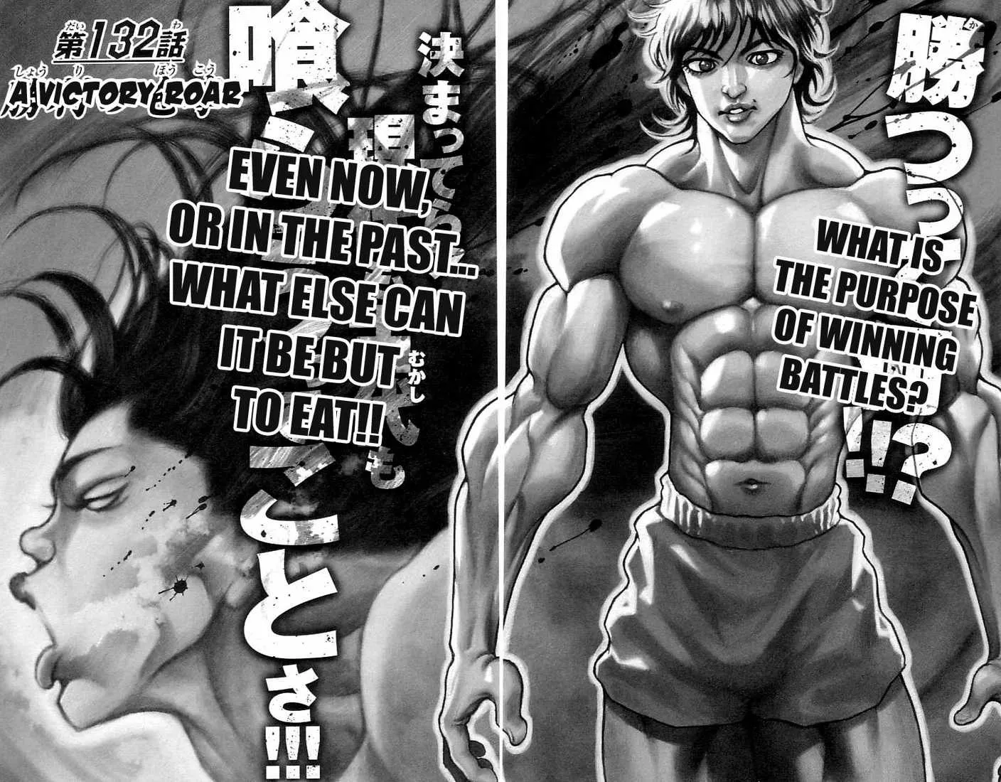 Read Hanma Baki Chapter 132 - A victory roar Online