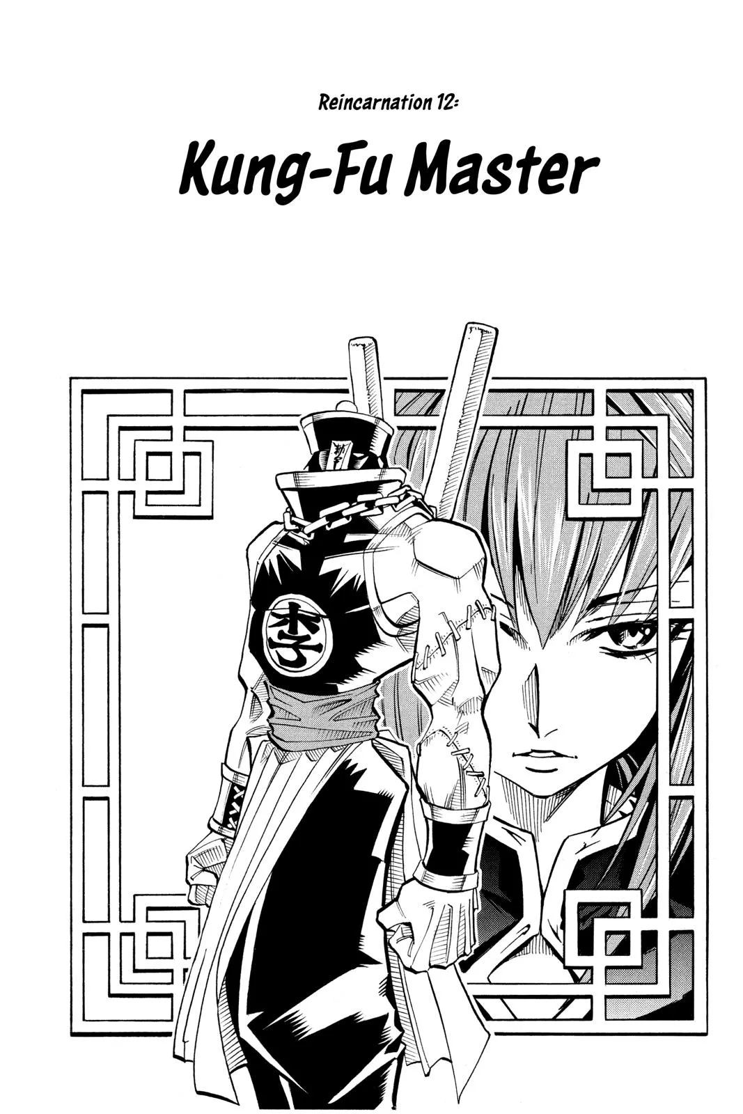 Read Shaman King Chapter 12 Online